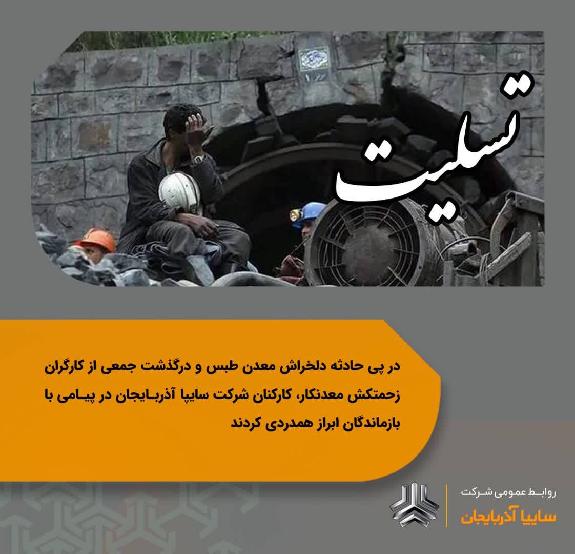 IMG_20240923_095517_953