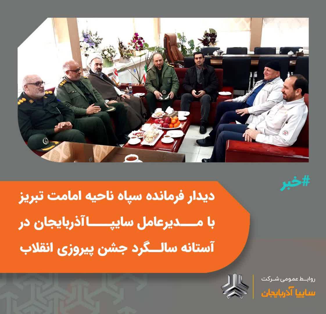 IMG-20250209-WA0016