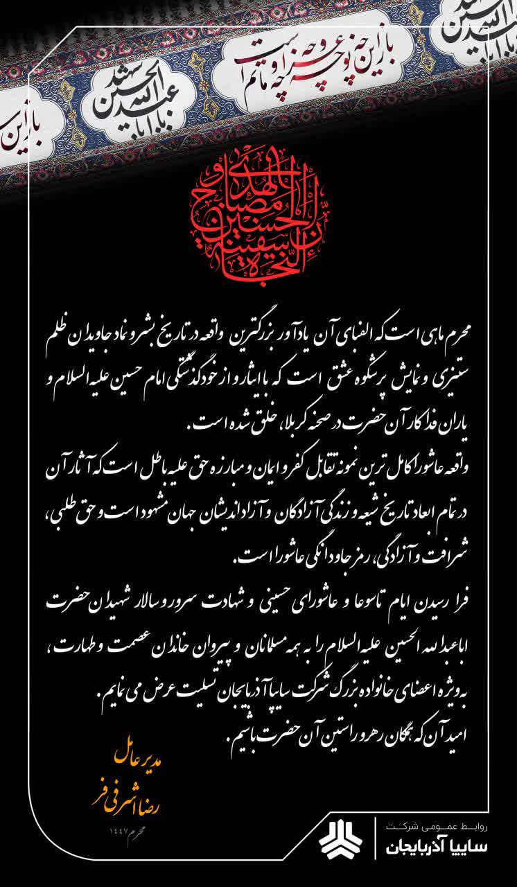 1006345760_143283289